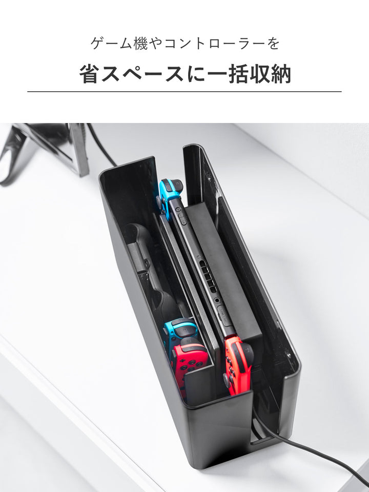 山崎実業smart蓋付き重ねられるゲーム機器収納ケーススマート