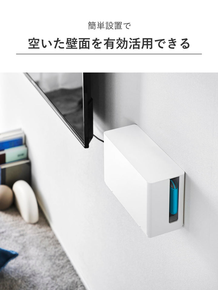 山崎実業smart蓋付き重ねられるゲーム機器収納ケーススマート