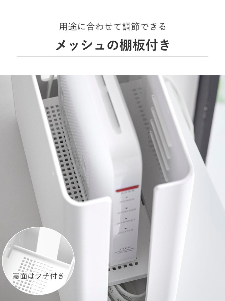 山崎実業smart蓋付き重ねられる仕切り付きスリムルーター収納ケーススマート