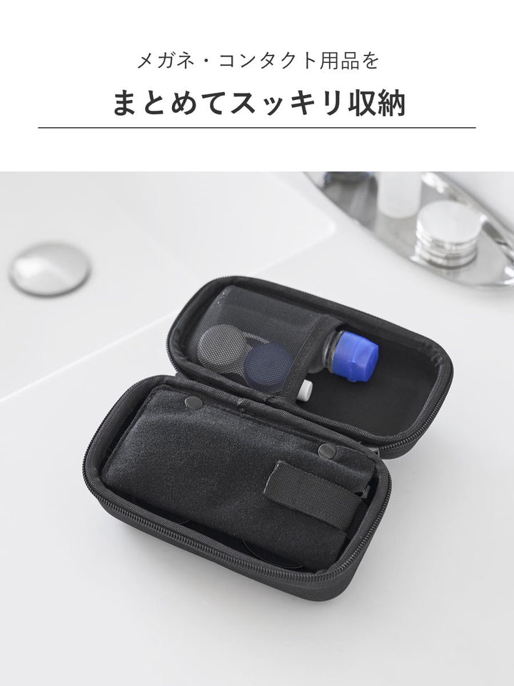 山崎実業towerメガネとコンタクトレンズ用品が収納できるメガネケースタワー