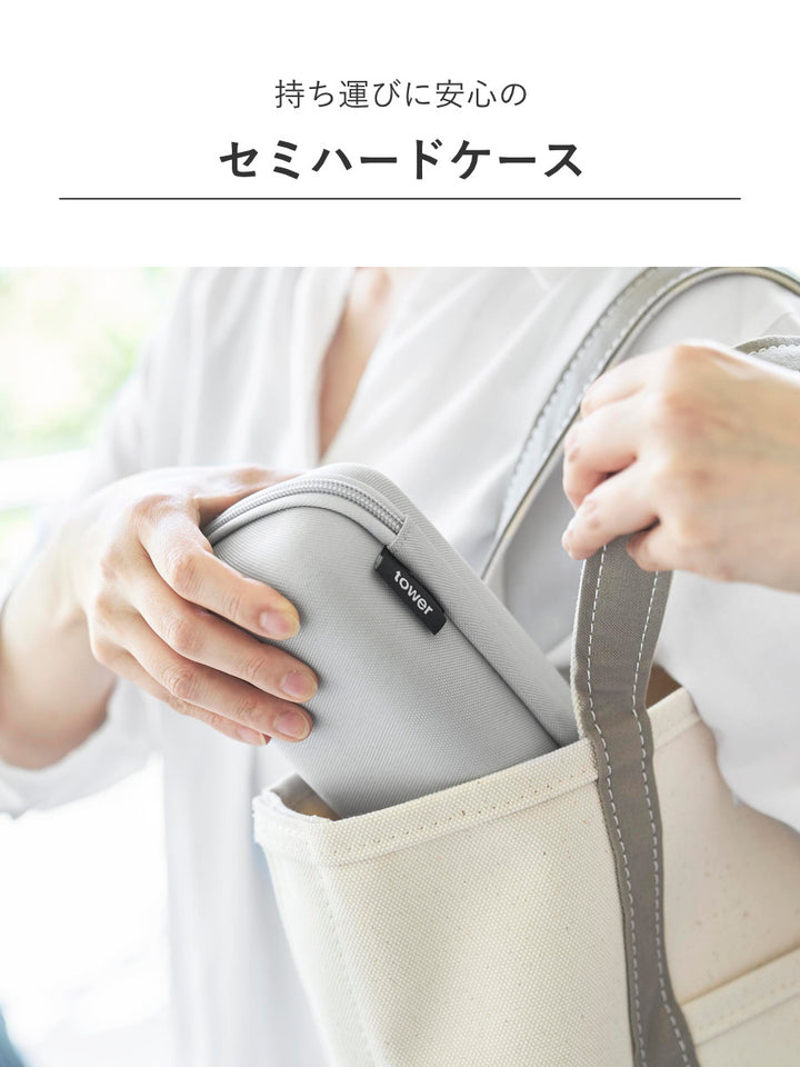 山崎実業towerメガネとコンタクトレンズ用品が収納できるメガネケースタワー