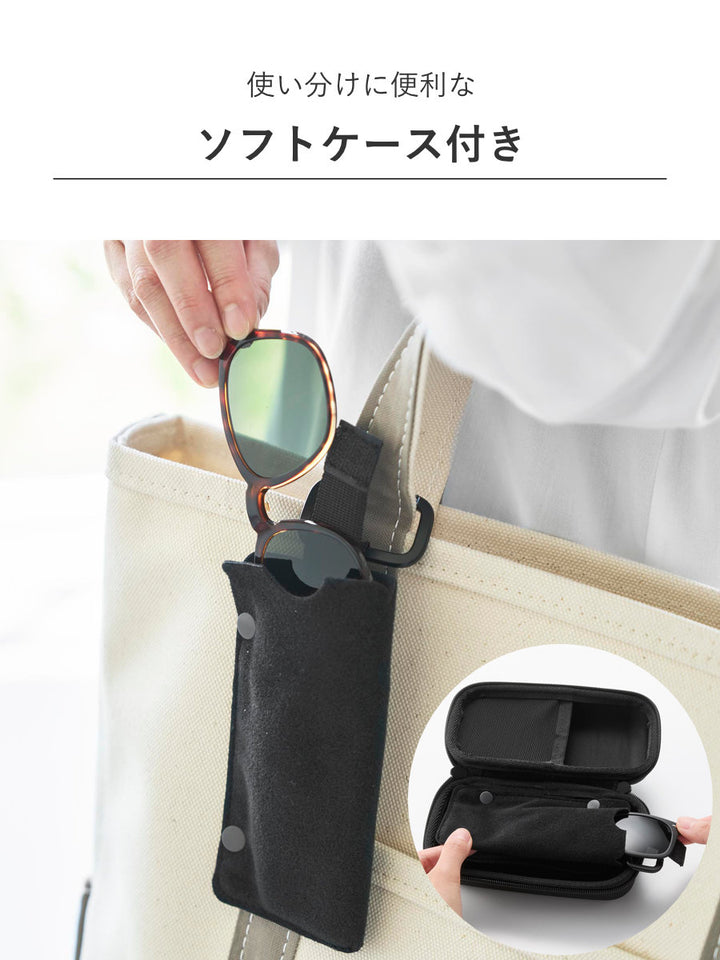 山崎実業towerメガネとコンタクトレンズ用品が収納できるメガネケースタワー