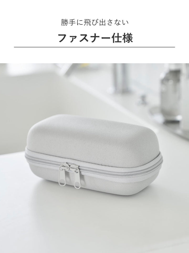 山崎実業towerメガネとコンタクトレンズ用品が収納できるメガネケースタワー