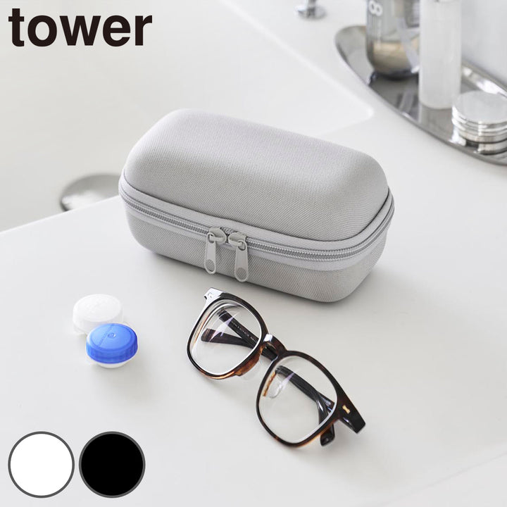 山崎実業towerメガネとコンタクトレンズ用品が収納できるメガネケースタワー