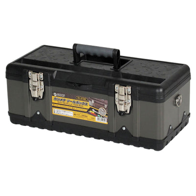 ツールボックス 幅47cm ガンメタ塗装 浅型トレー付き 工具箱