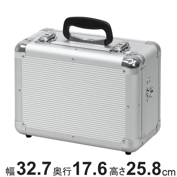 アルミケース 小型 T3AA-MF 工具箱 幅32.7×奥行17.6×高さ25.8cm 鍵付き 