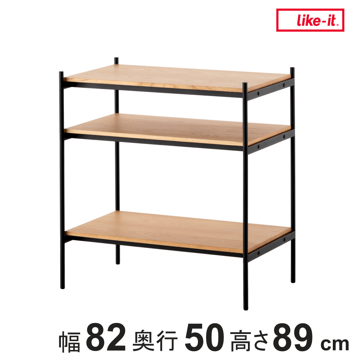 オープンラック オープンラック 82×50cm 3段 450-SLセット シェルビングシステム