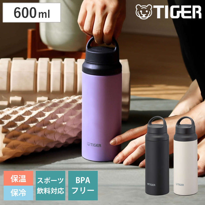 タイガー水筒600ml真空断熱ボトルアクティブマグMCZ-G060