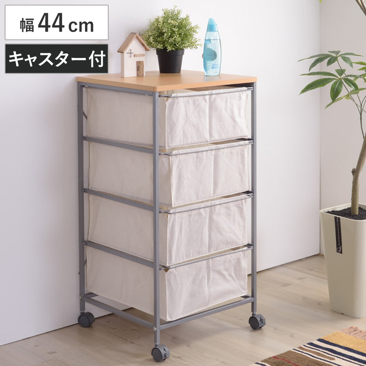 キャンバスチェスト幅43cm4段簡単組立