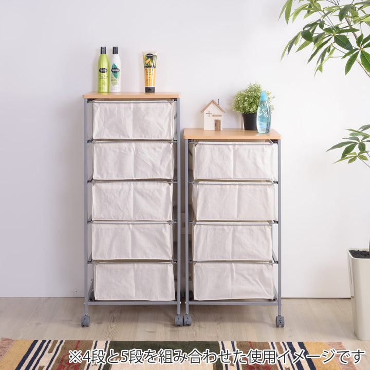 キャンバスチェスト幅43cm4段簡単組立