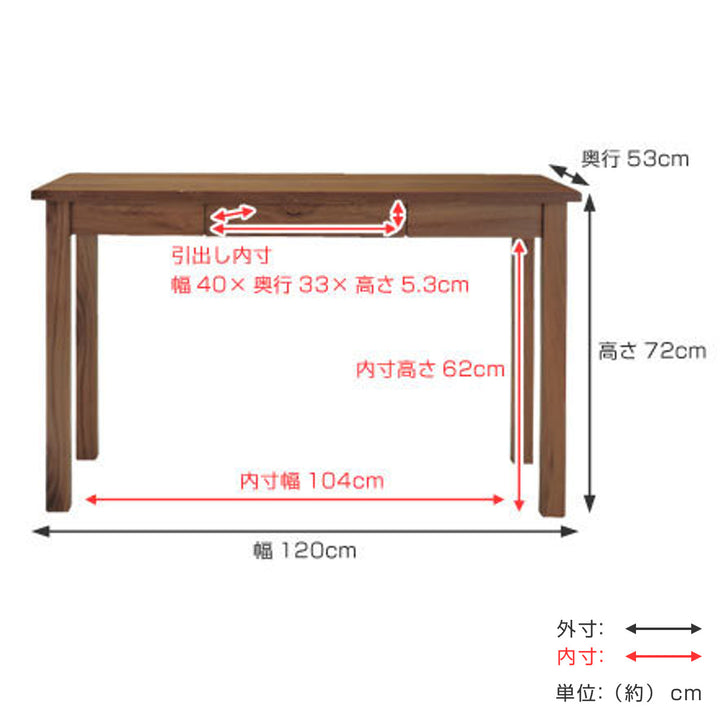 ワークデスク引き出し付き木製幅120cm