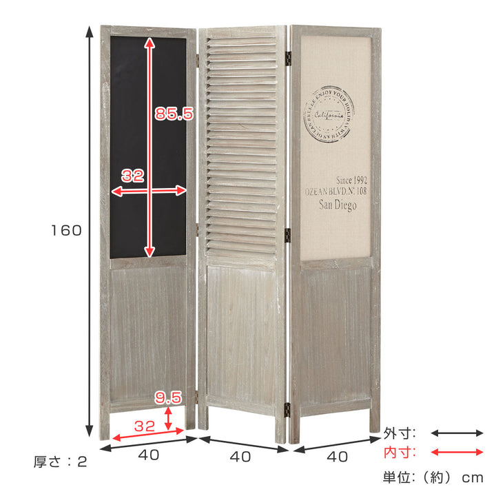 衝立洋風衝立3連黒板付サンマルコス高さ160cm