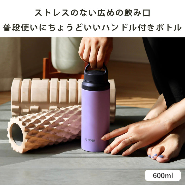 タイガー水筒600ml真空断熱ボトルアクティブマグMCZ-G060