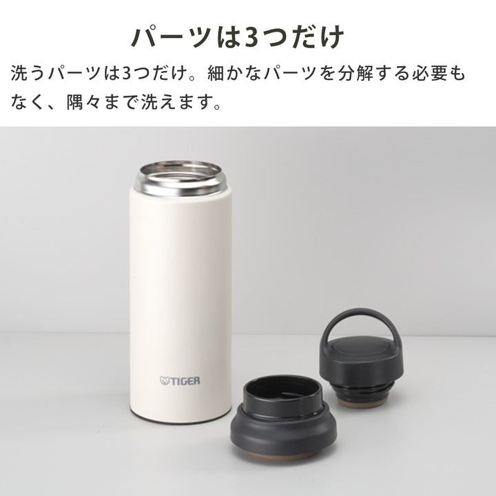 タイガー水筒600ml真空断熱ボトルアクティブマグMCZ-G060