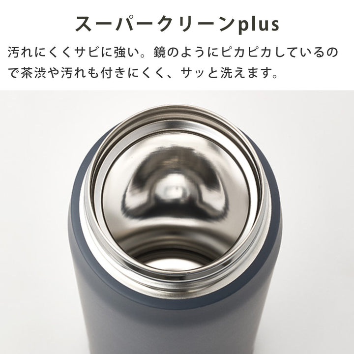 タイガー水筒600ml真空断熱ボトルアクティブマグMCZ-G060