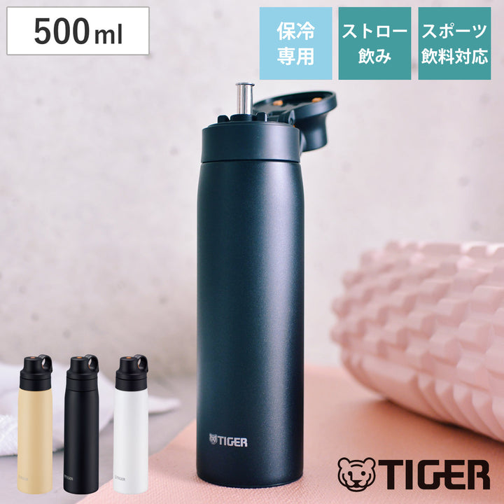 タイガー水筒500ml真空断熱ボトルストローマグ保冷専用MCS-A050