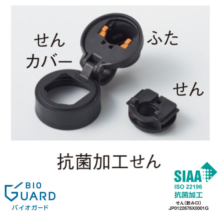 タイガー水筒500ml真空断熱ボトルストローマグ保冷専用MCS-A050