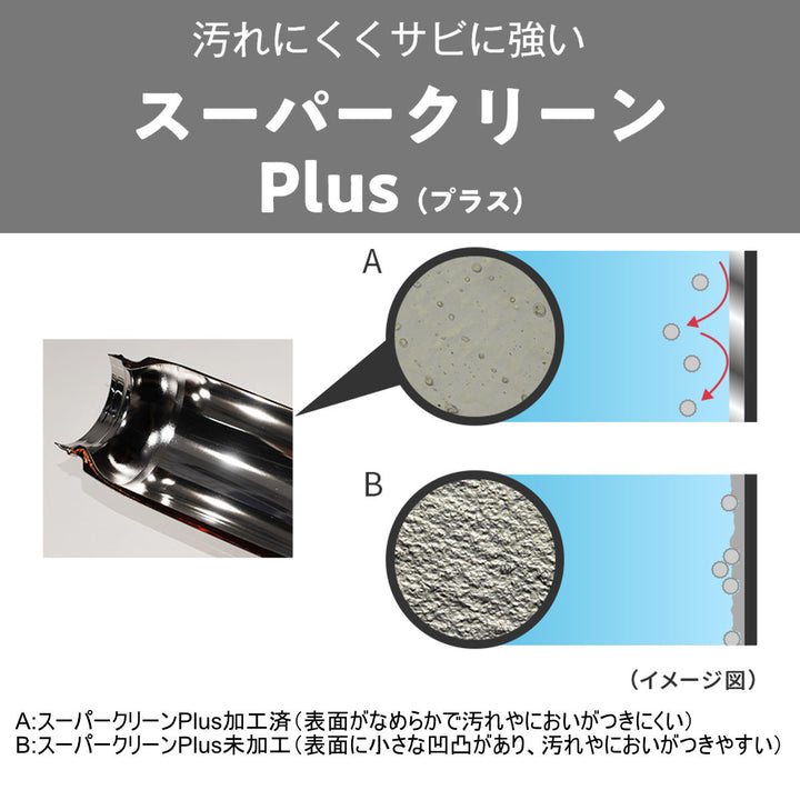 タイガー水筒500ml真空断熱ボトルストローマグ保冷専用MCS-A050