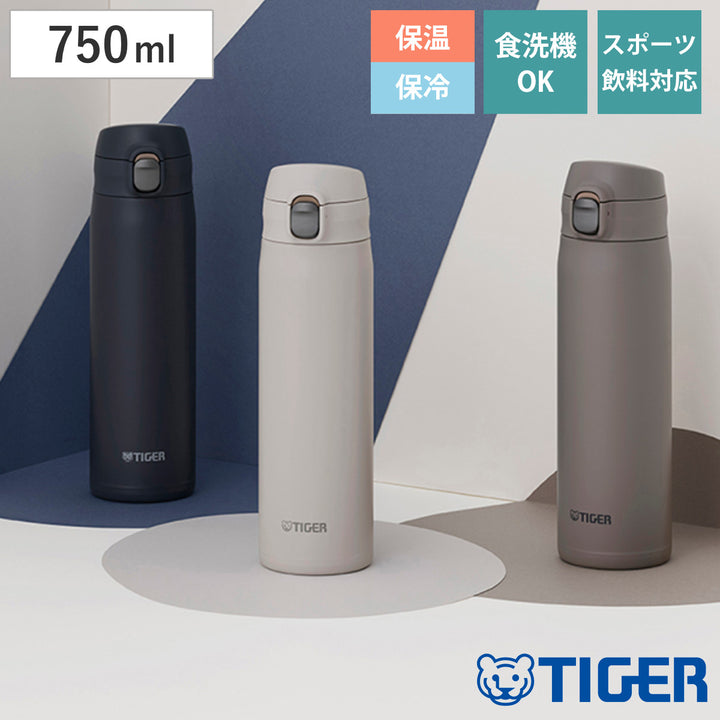 タイガー水筒750ml真空断熱ボトルワンプッシュマグ大容量MTR-W075
