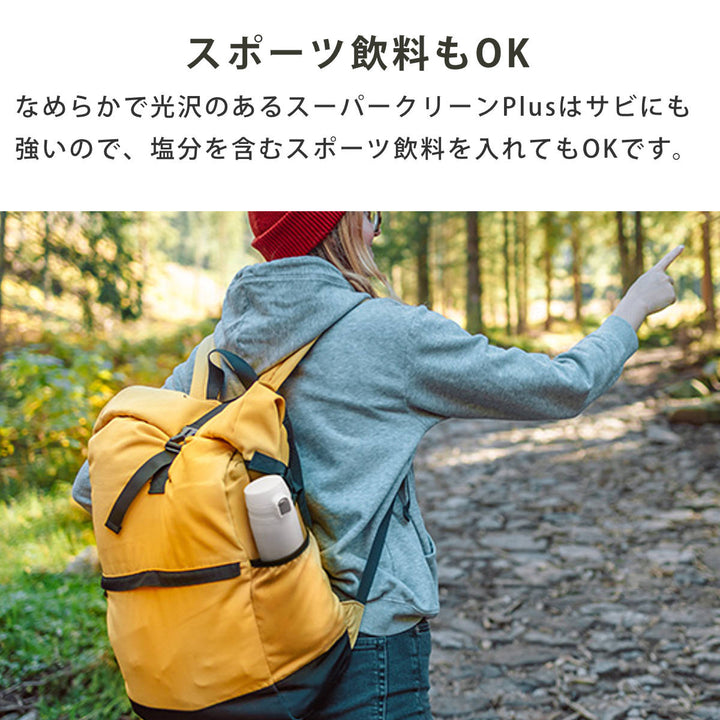 タイガー水筒750ml真空断熱ボトルワンプッシュマグ大容量MTR-W075