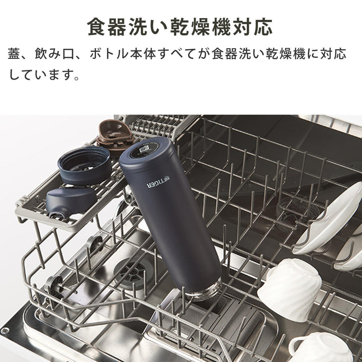 タイガー水筒750ml真空断熱ボトルワンプッシュマグ大容量MTR-W075