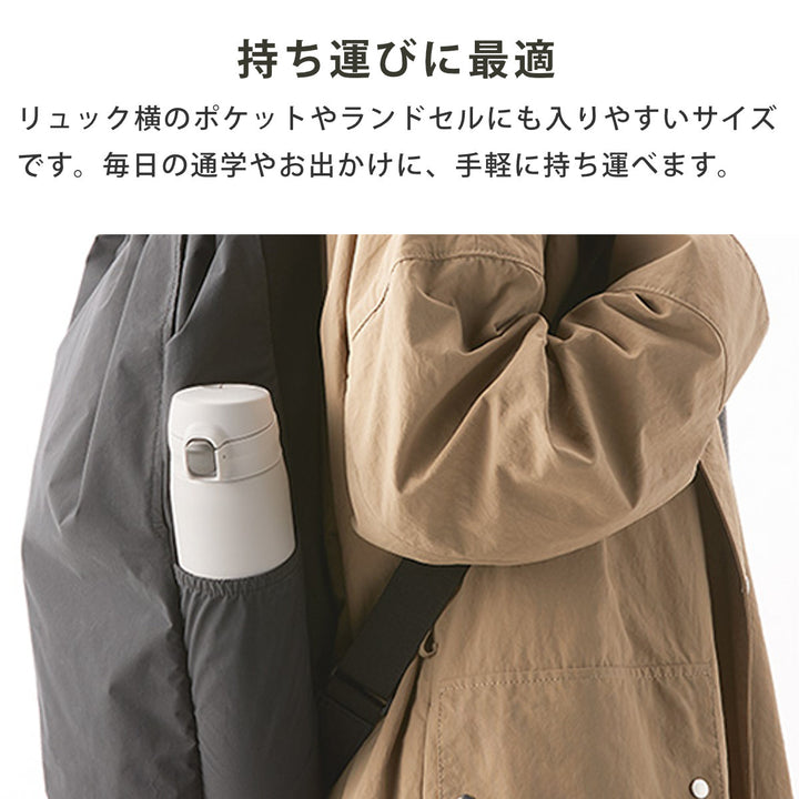 タイガー水筒750ml真空断熱ボトルワンプッシュマグ大容量MTR-W075