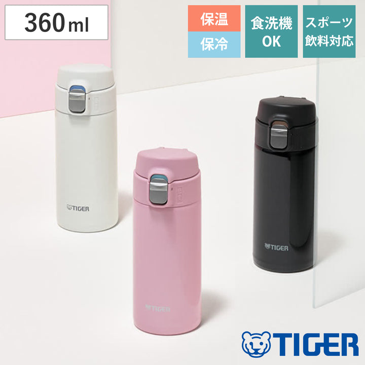 タイガー水筒360ml真空断熱ボトルワンプッシュマグMMJ-S036