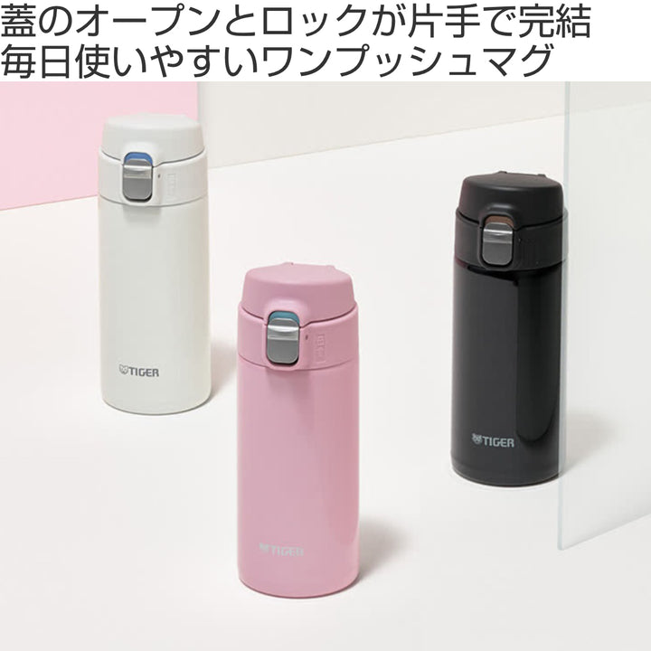タイガー水筒360ml真空断熱ボトルワンプッシュマグMMJ-S036
