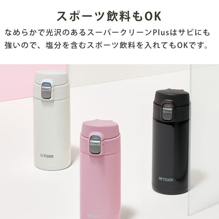 タイガー水筒360ml真空断熱ボトルワンプッシュマグMMJ-S036