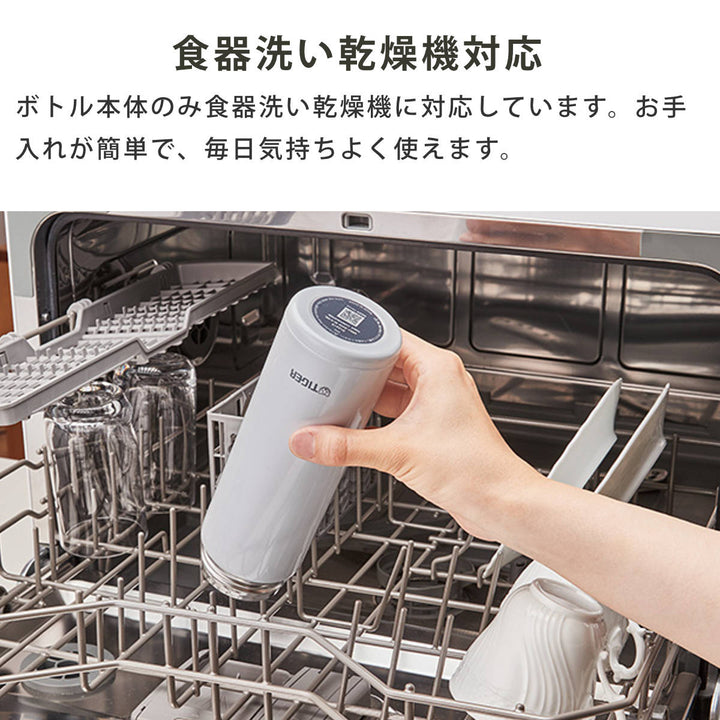 タイガー水筒360ml真空断熱ボトルワンプッシュマグMMJ-S036