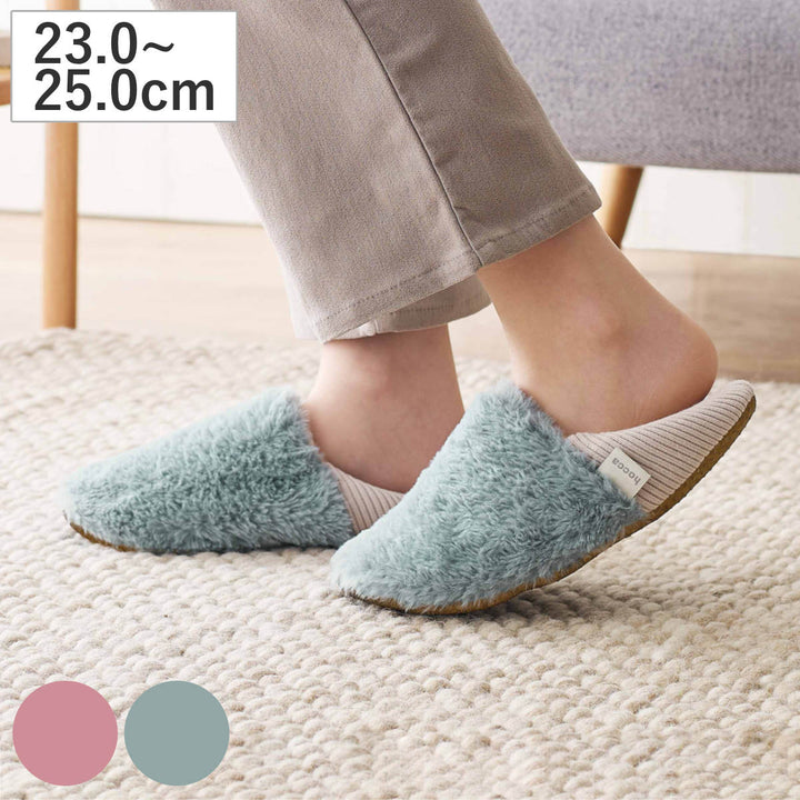スリッパレンジですぐにホッカホカジェル湯たんぽhoccaポケット付きウォームスリッパ