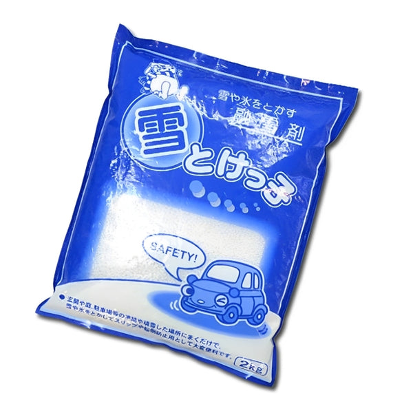 融雪剤雪とけっ子2kg積雪凍結対策