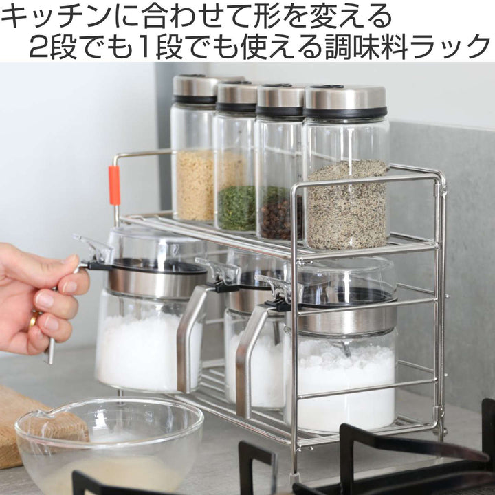 調味料収納atomicoアトミコ調味料ラック