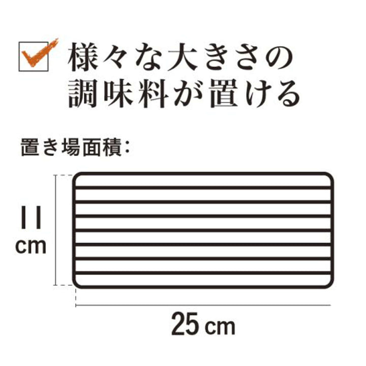 調味料収納atomicoアトミコ調味料ラック