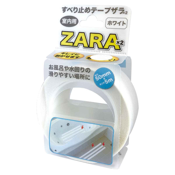 滑り止めすべり止めテープザラザラ5cm×5M