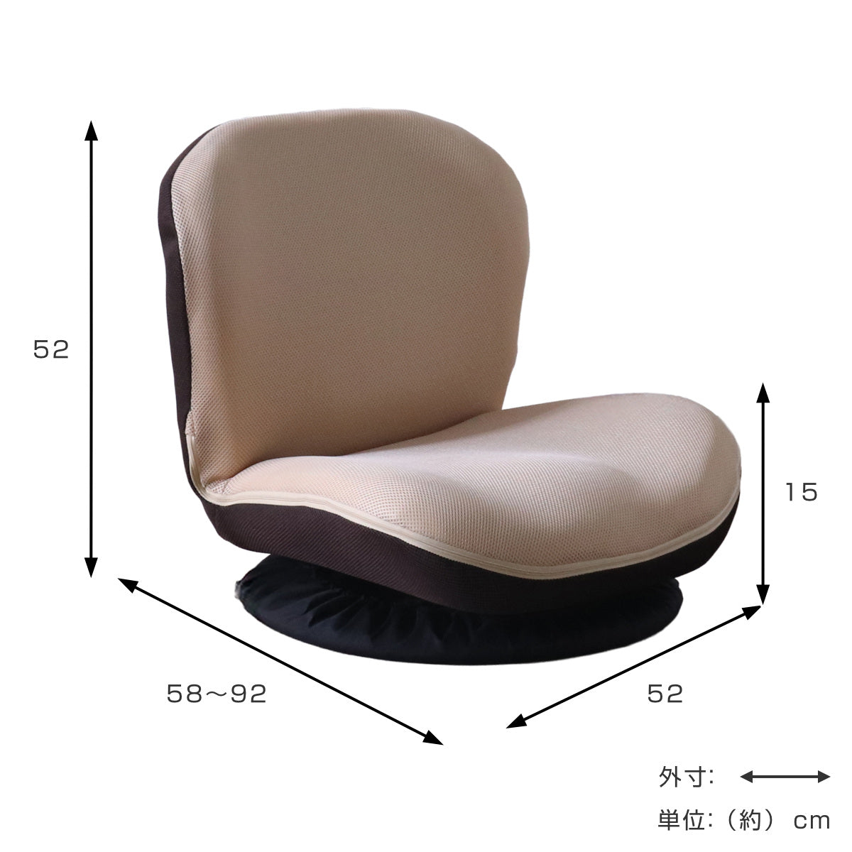 フロアチェア 回転 カム ローチェア 座椅子 – ハウジー