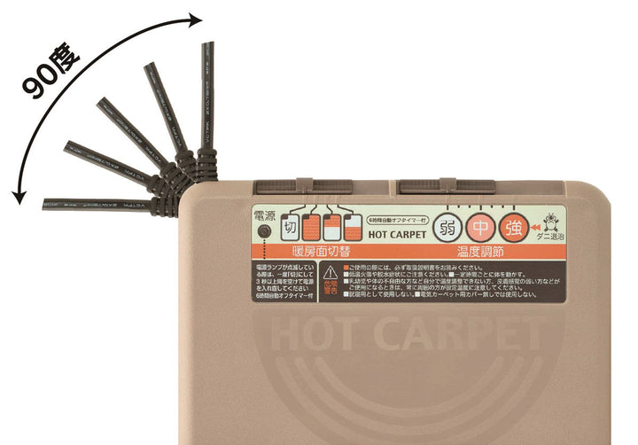 ホットカーペット電気カーペット厚手ボリュームタイプ2畳本体