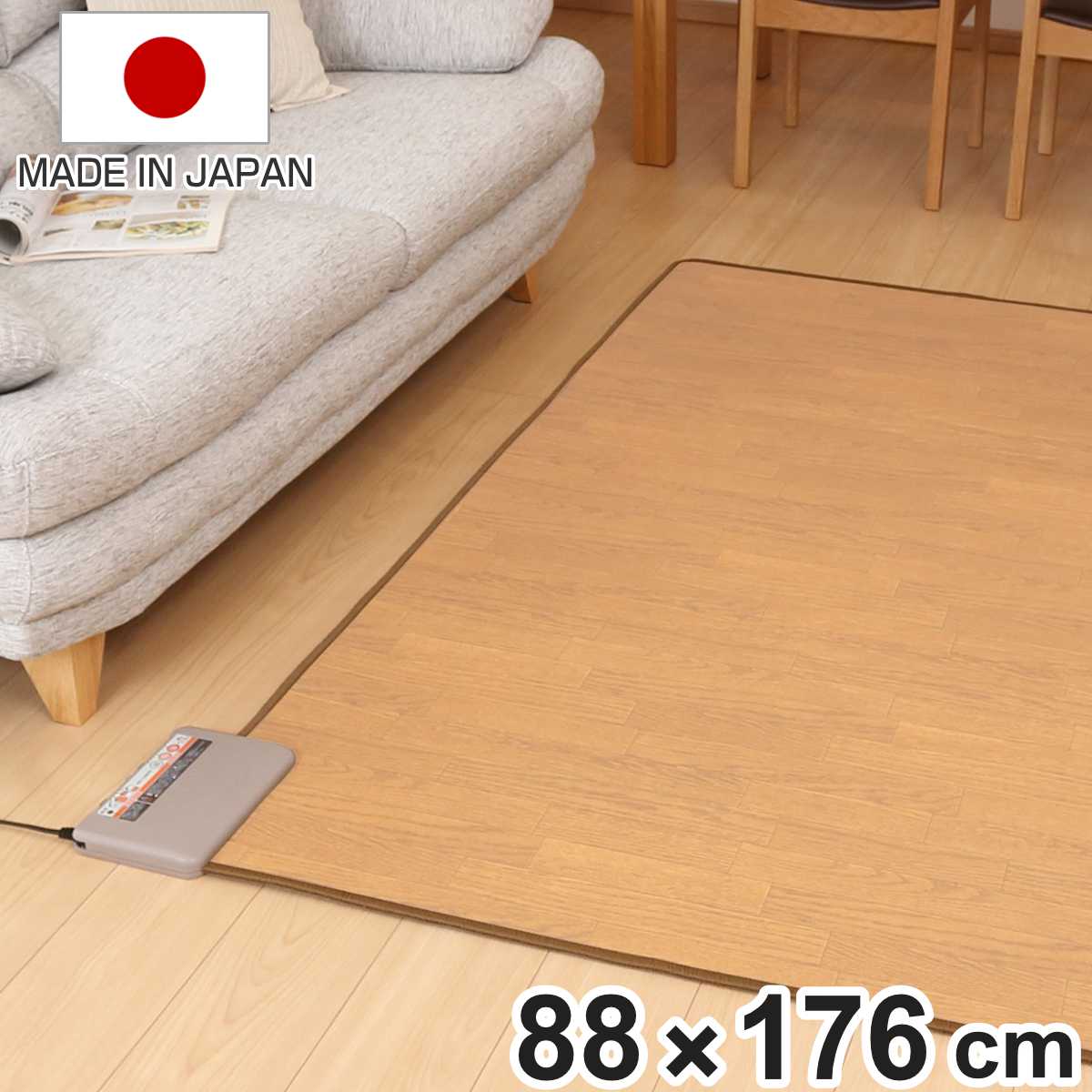 【新品半額以下】グラフェン 電気カーペット 木目調PVC表面 150×200cm 新品半額以下】グラフェン 電気カーペット 木目調PVC表面 150×200cm