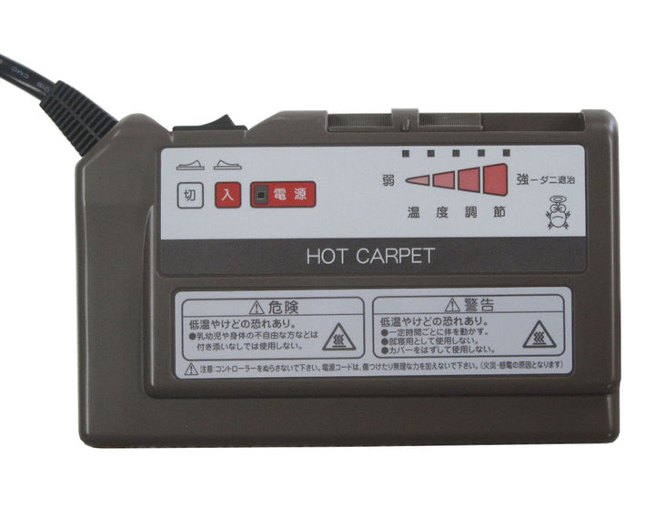 ホットカーペット電気カーペット木目フローリングタイプ1畳本体