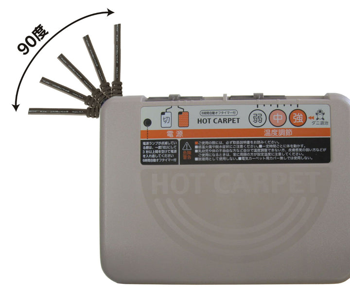 ホットカーペット電気カーペット木目フローリングタイプ1.5畳本体