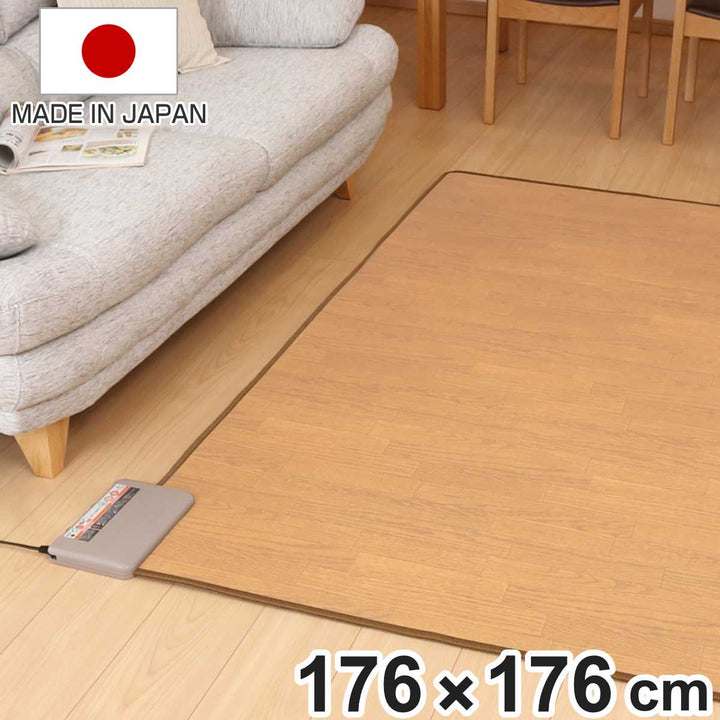 ホットカーペット電気カーペット木目フローリングタイプ2畳本体