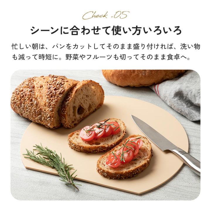 丸いまな板小食洗機対応耐熱エラストマーかまぼこ型日本製アイメディア