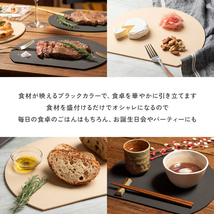 丸いまな板小食洗機対応耐熱エラストマーかまぼこ型日本製アイメディア