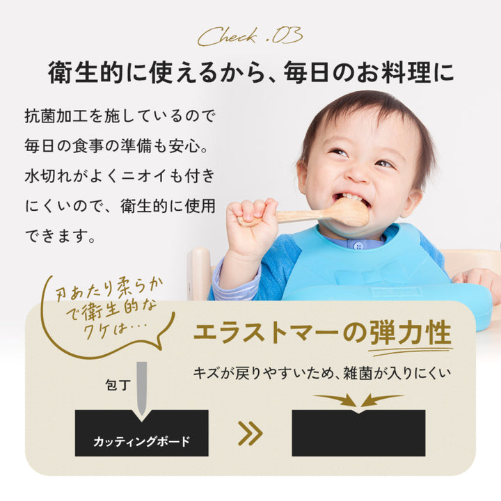 丸いまな板小食洗機対応耐熱エラストマーかまぼこ型日本製アイメディア