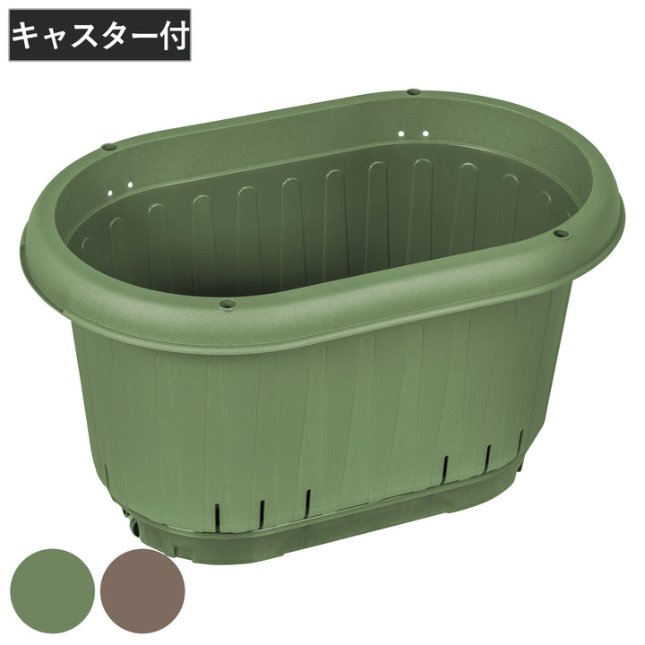 プランターエアスリットプランター470トレー付き16L