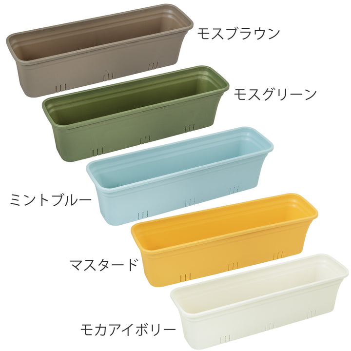 プランターテラスプランター9L