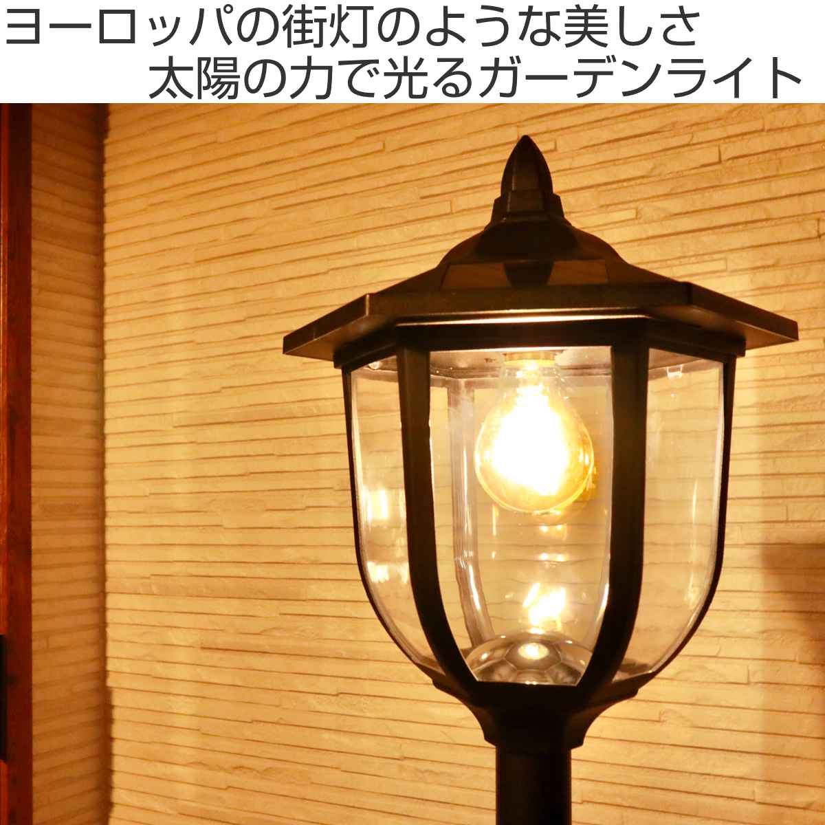 ヨーロッパ 街灯 オレンジ 札幌の街灯がオレンジ色の理由