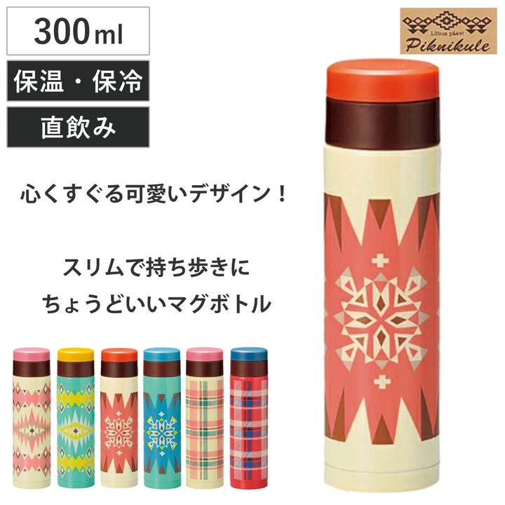 水筒ピクニックルマグボトル直飲み300ml保温保冷