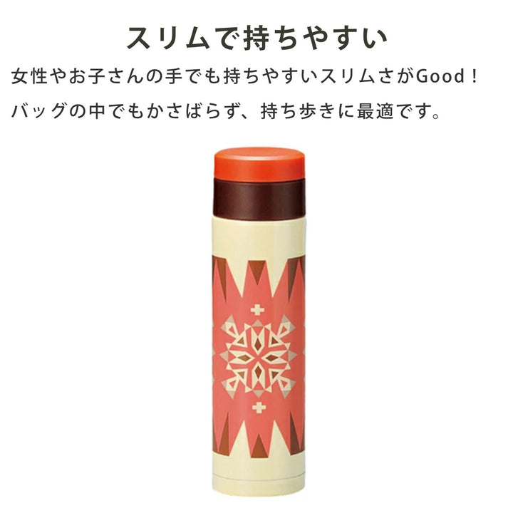 水筒ピクニックルマグボトル直飲み300ml保温保冷