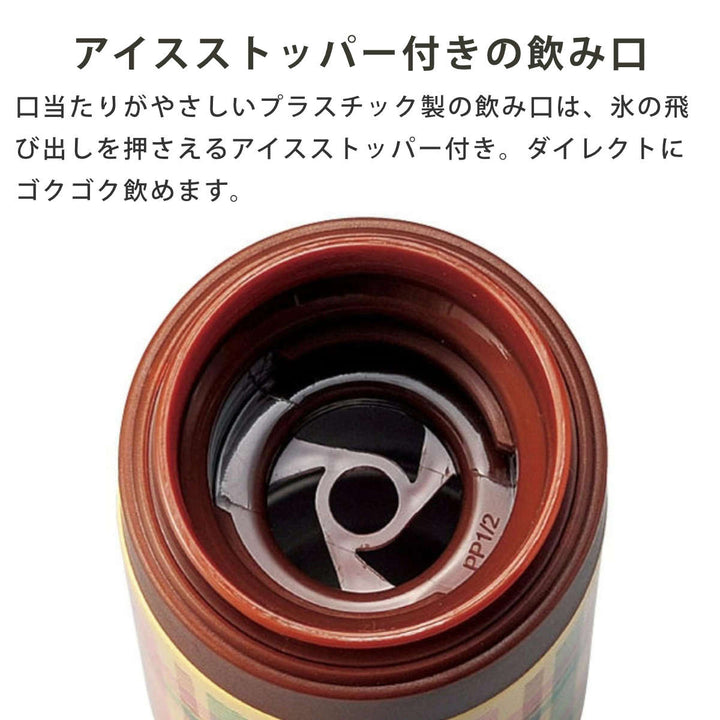 水筒ピクニックルマグボトル直飲み300ml保温保冷